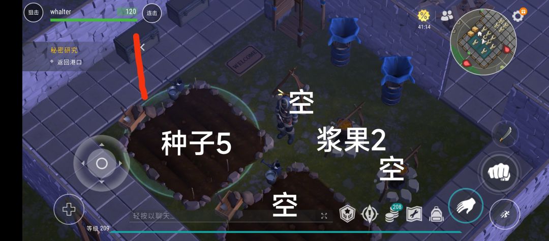 正抄player7203截图