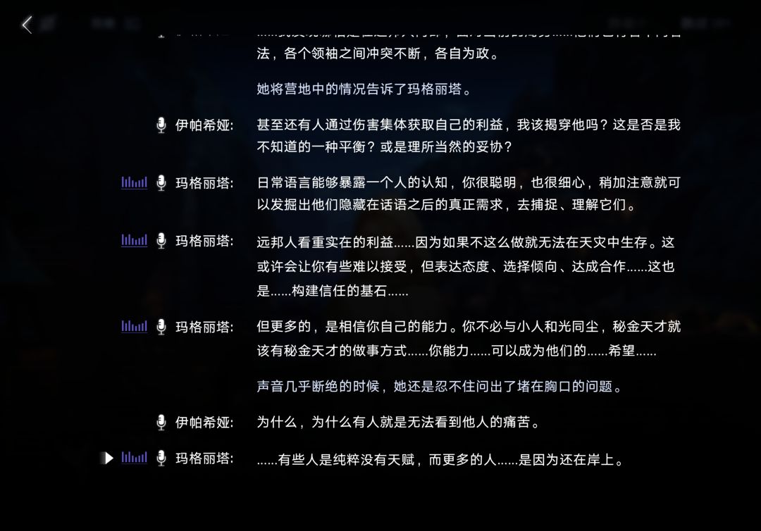 锅贴是神吧怎么写出这么好的剧情呜呜呜 1