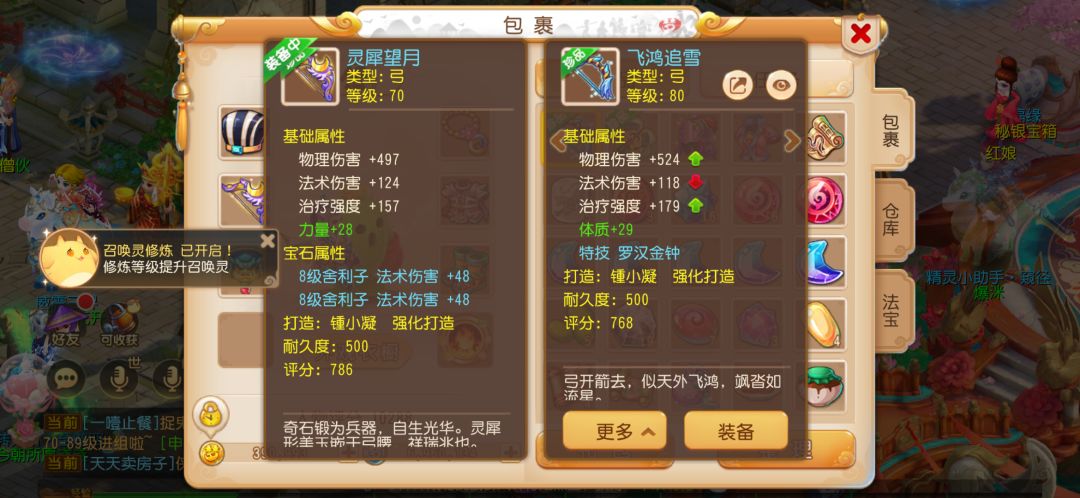 求大佬门估个价 1