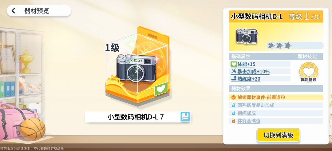 又发现一个问题,你们真就一点都不修的么 1