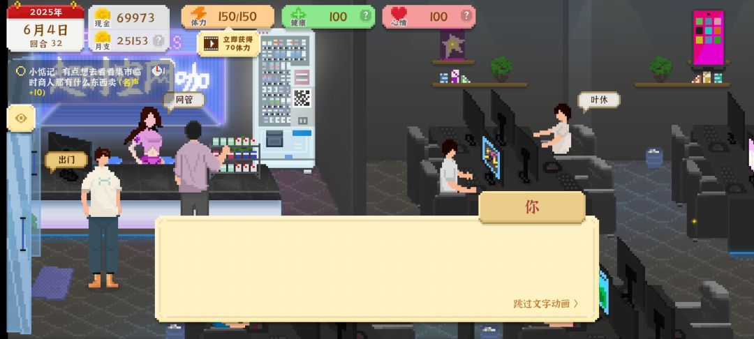 刚更新就出bug进网咖就变成这样无法操作了 1