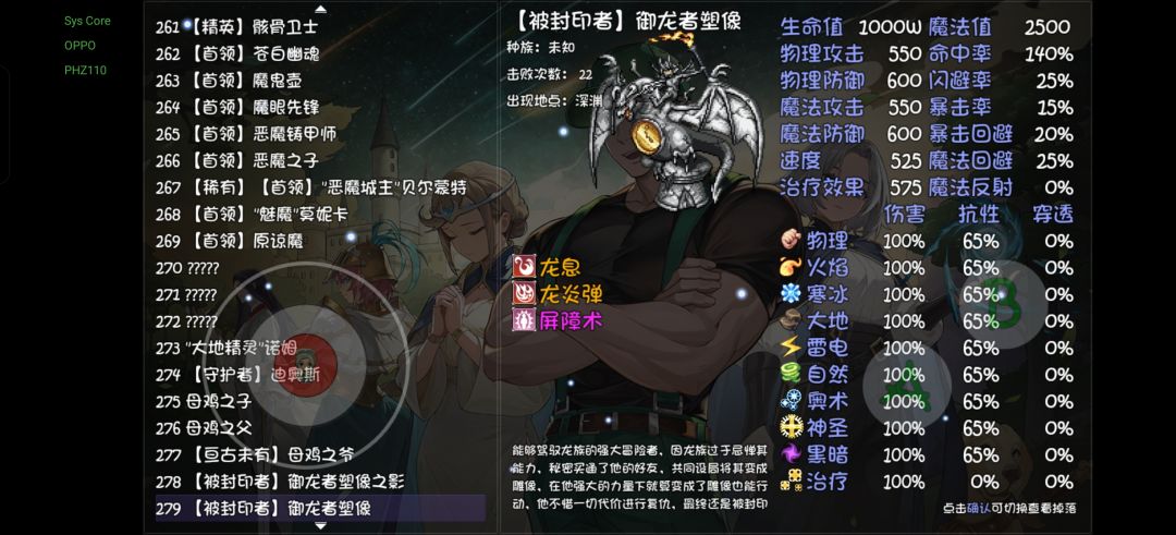 年少轻狂13层掉俩炎龙今怒刷30次19一个没有 2
