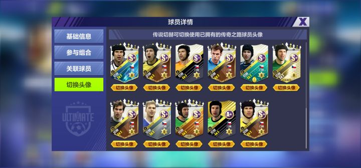 问题反馈截图