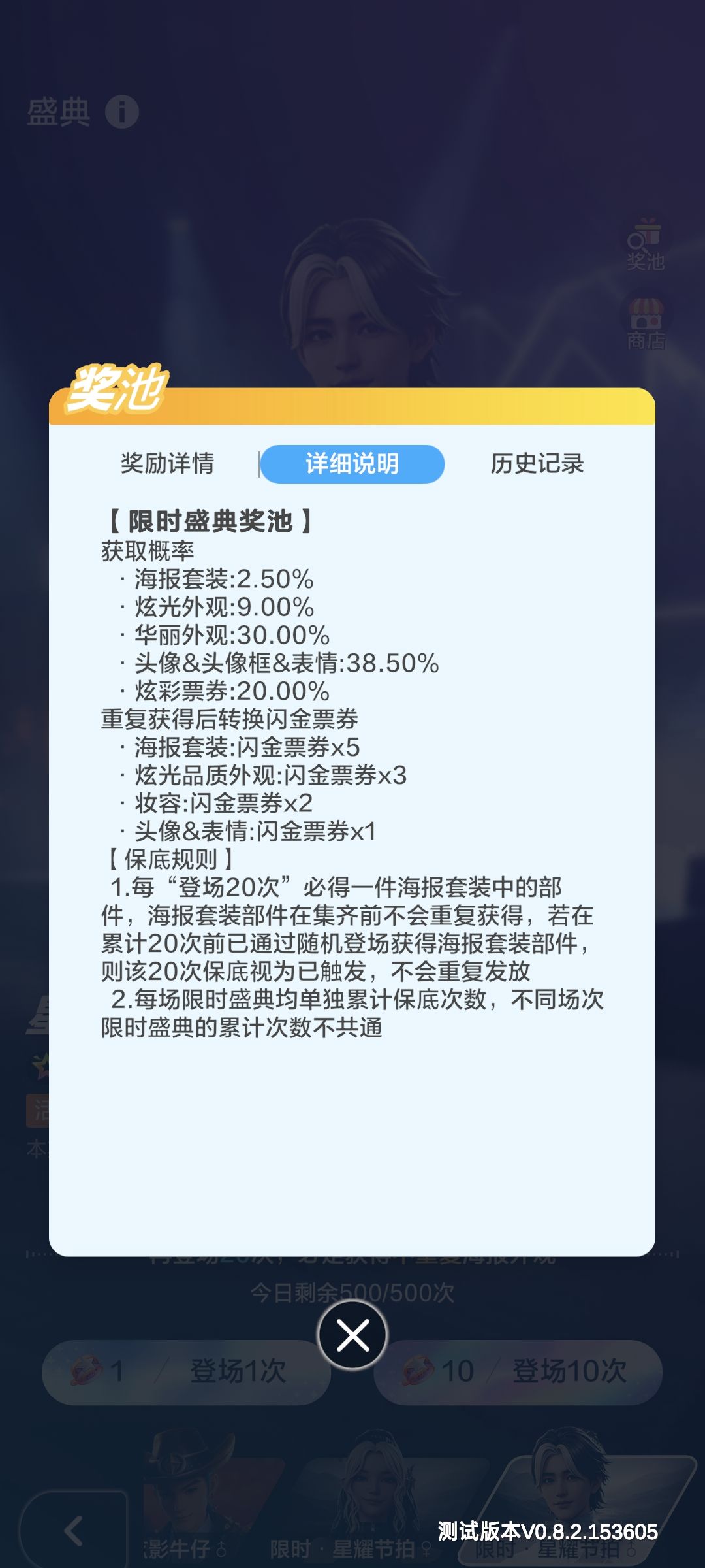 新的建议和吐槽 1