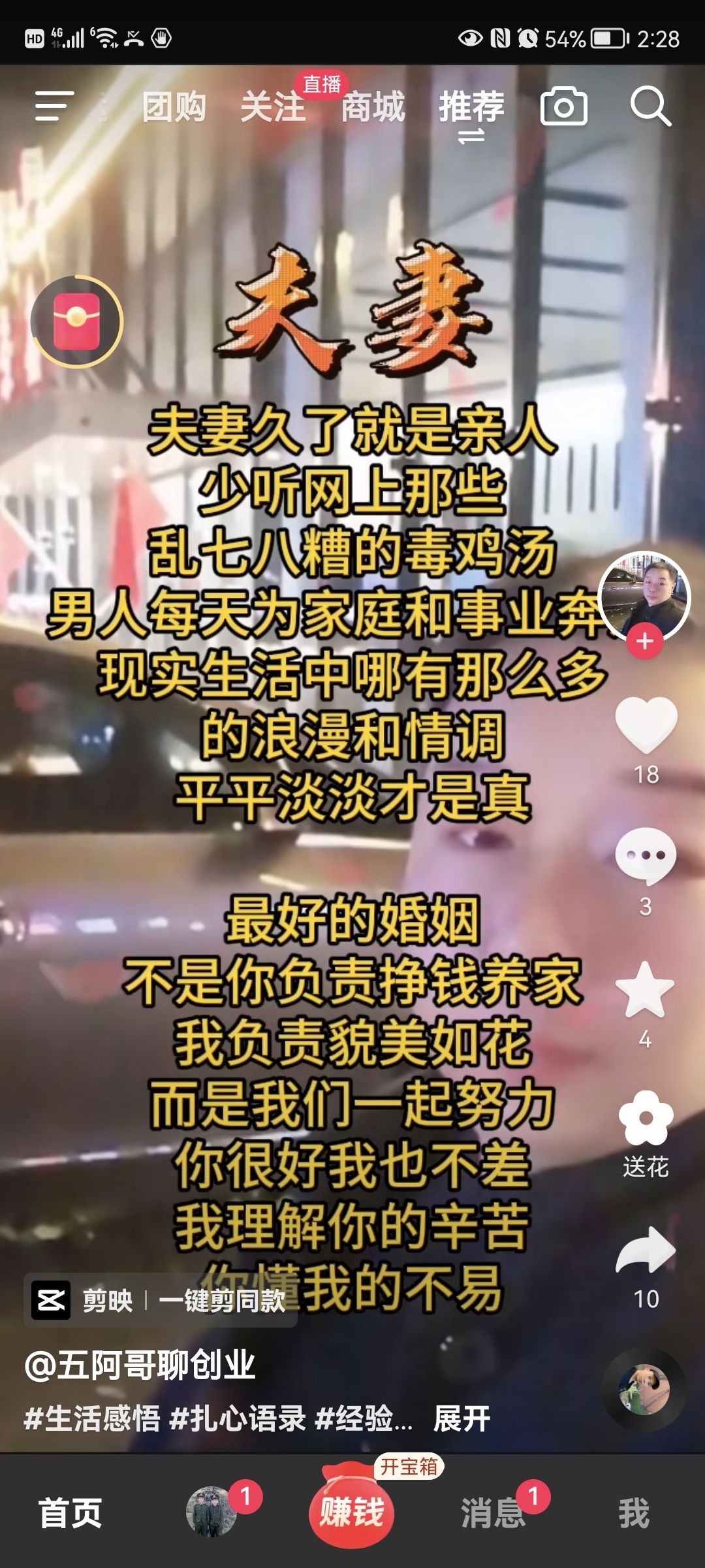请教一下吸蓝刀不能吸随从的怒气吗 1