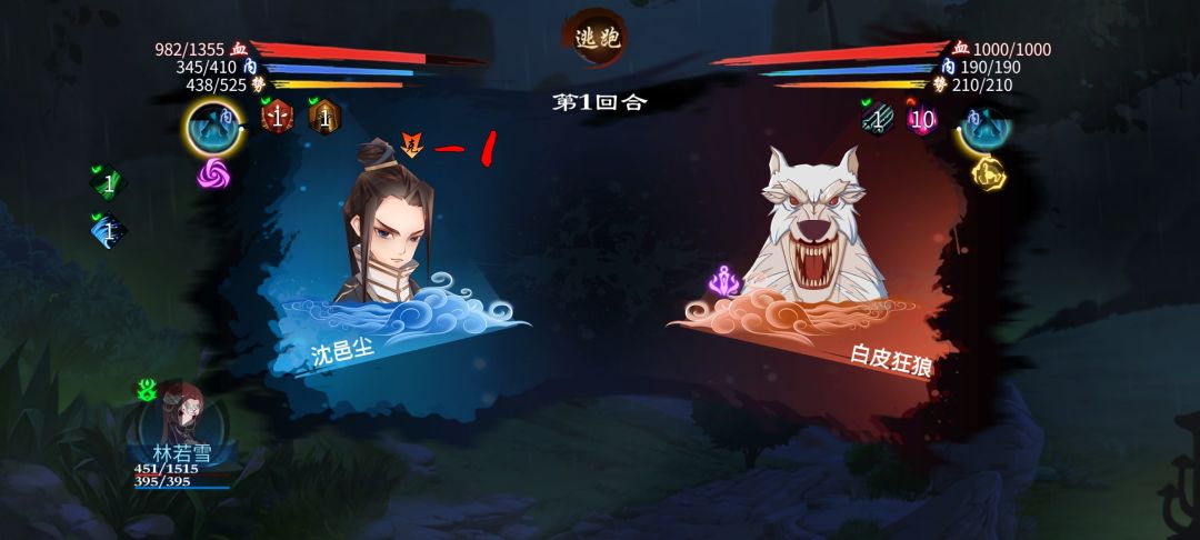 动态图片 2
