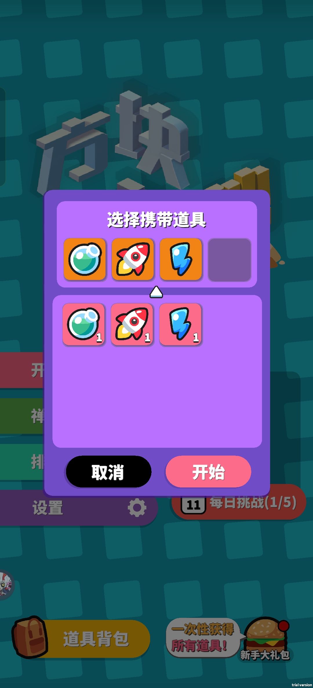 玩不了了😭 2