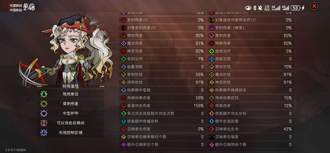 帝弓赛季词条成给自己的debuff了 2
