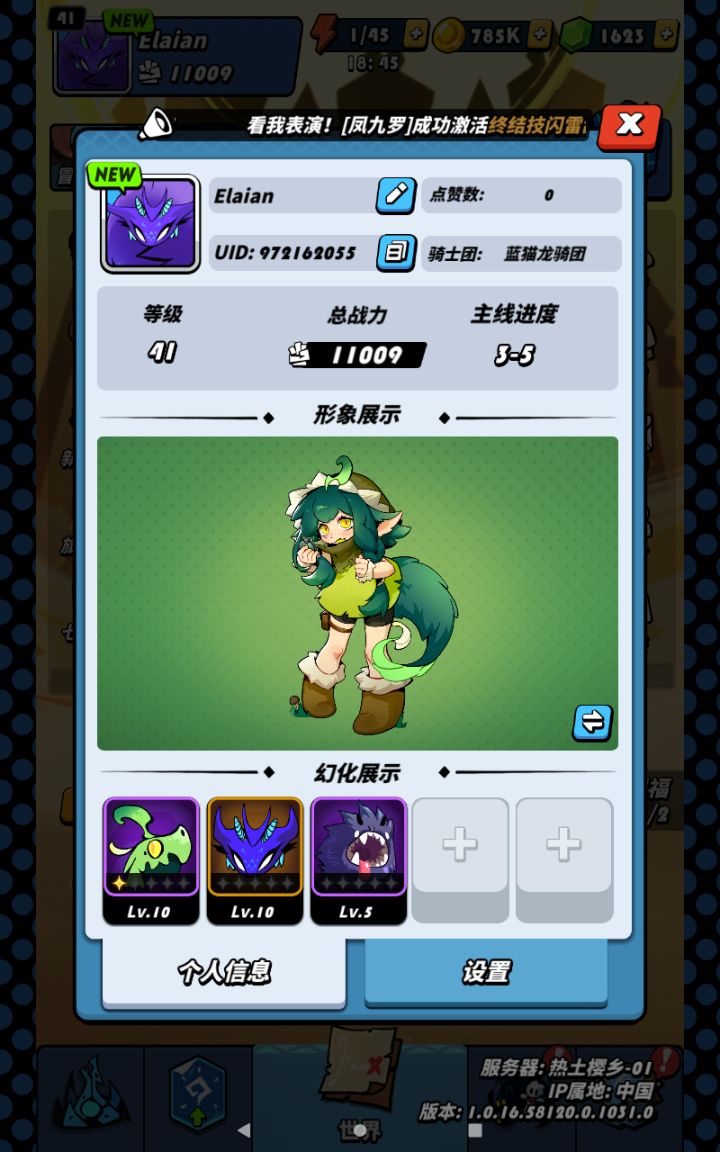 各位大佬们能帮我看看这个号养的怎么样,接下来该干嘛截图