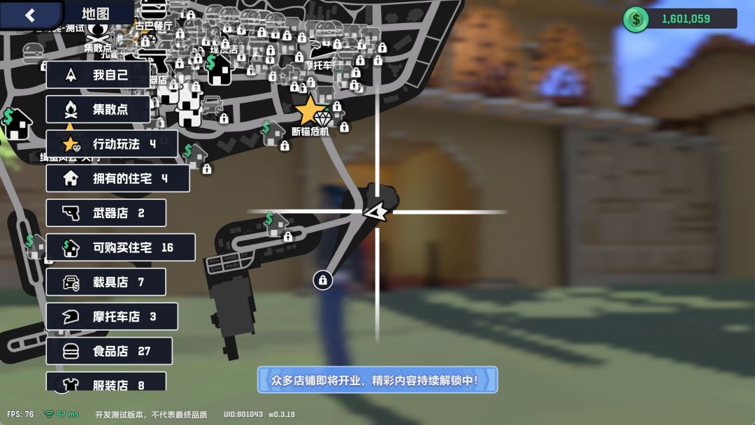 孔雀岛 2