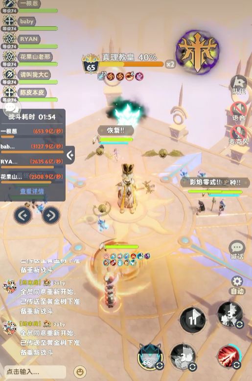 五个亿别藏了截图