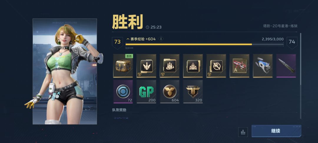今天可以爆了俩金 2