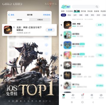 《龙息：神寂》带头掀桌打造良心手游 蓝紫卡也能吊打SSR