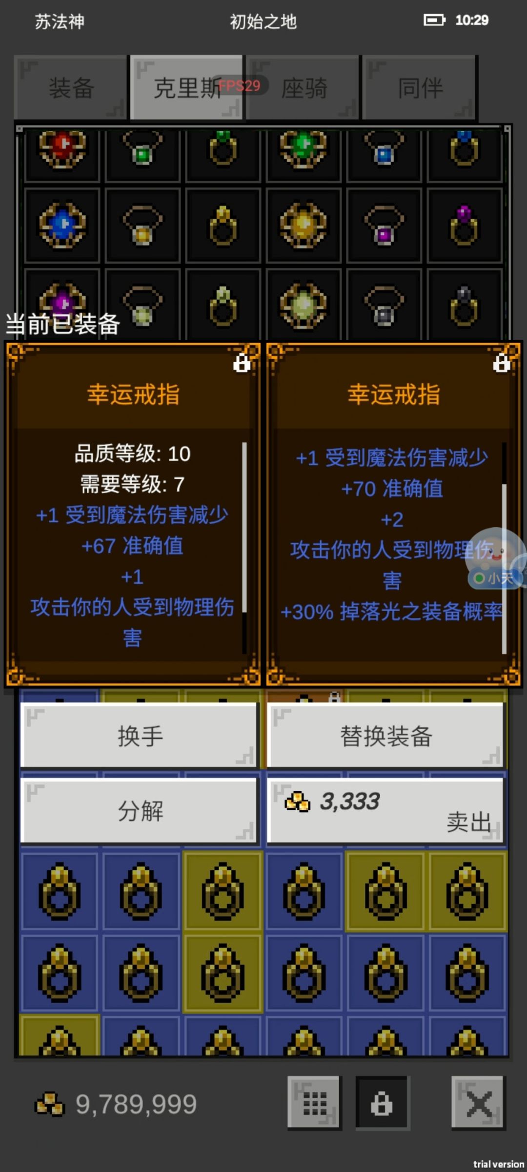 7个月出满值,光掉也顺利达到315 1