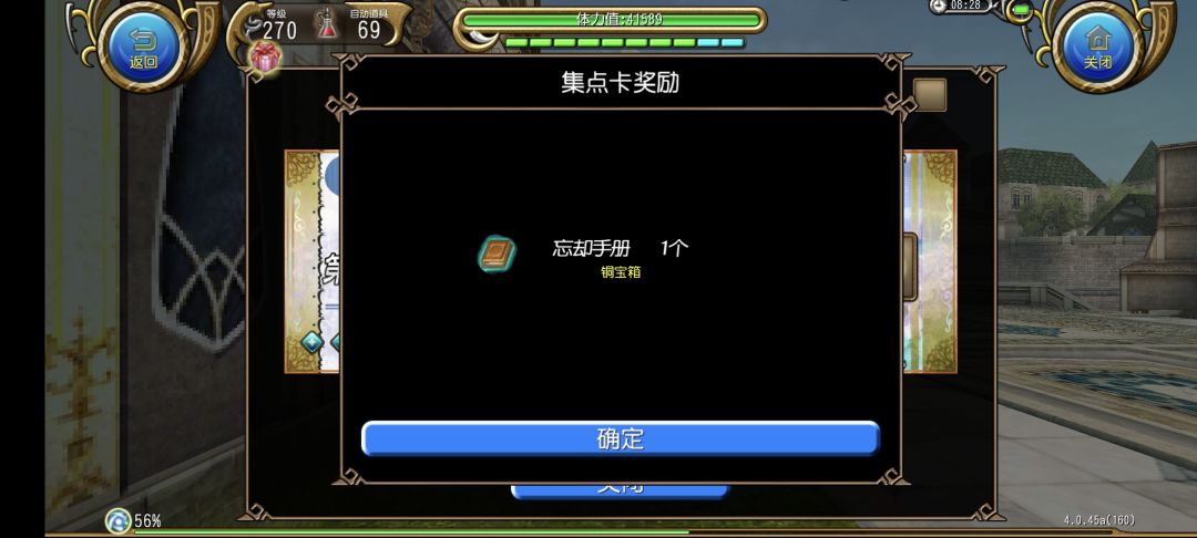 一下就给我整精神了 1