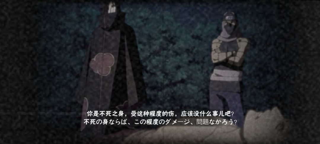 火影史上最珍稀彩蛋 2
