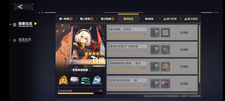 玩家:bug修的怎么样
程序员:我修好了大部分bug,但我保留了一些。我觉得应该保留一些特色,才让你知道玩的是修护战线。
玩家:你是故意保留的嘛?
程序员:是的,我在修bug的过程中,保留了一些。
玩家:你是故意还是不小心的?
程序员:故意的。
战线!启动!
玩家:我焯,怎么更新完多了三个新bug?(ꐦ ಠ 皿 ಠ)
程序员:嘿嘿。❛‿˂̵✧
咱就是说:
不行,就别开
修不了,就关服
3号是3号截图