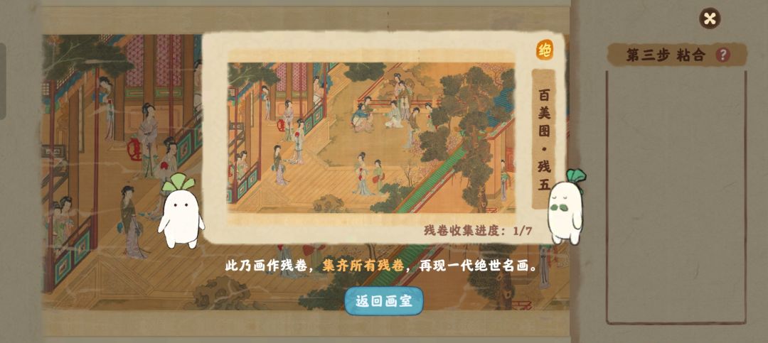 芜湖~绝世名画 1