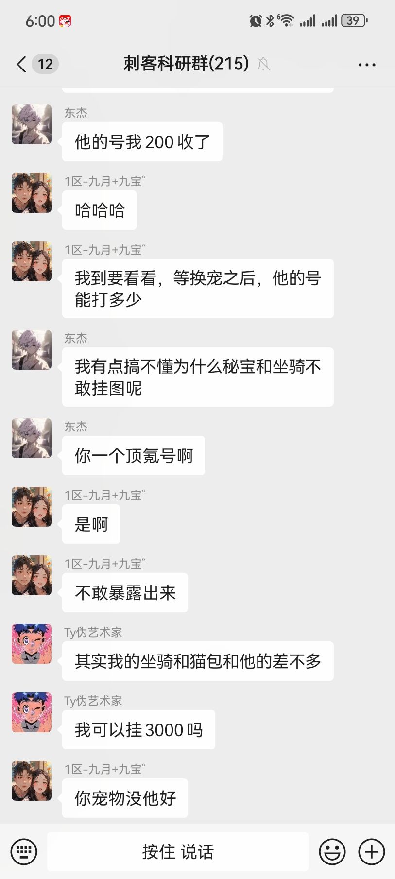 给新玩家一些建议, 1