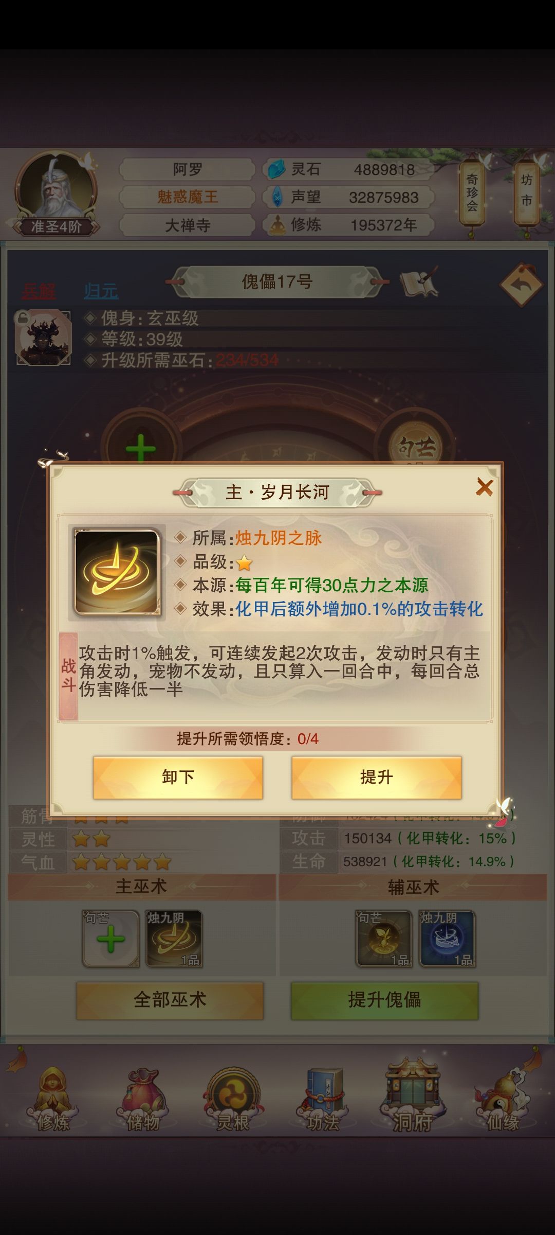 什么辣鸡效果 1