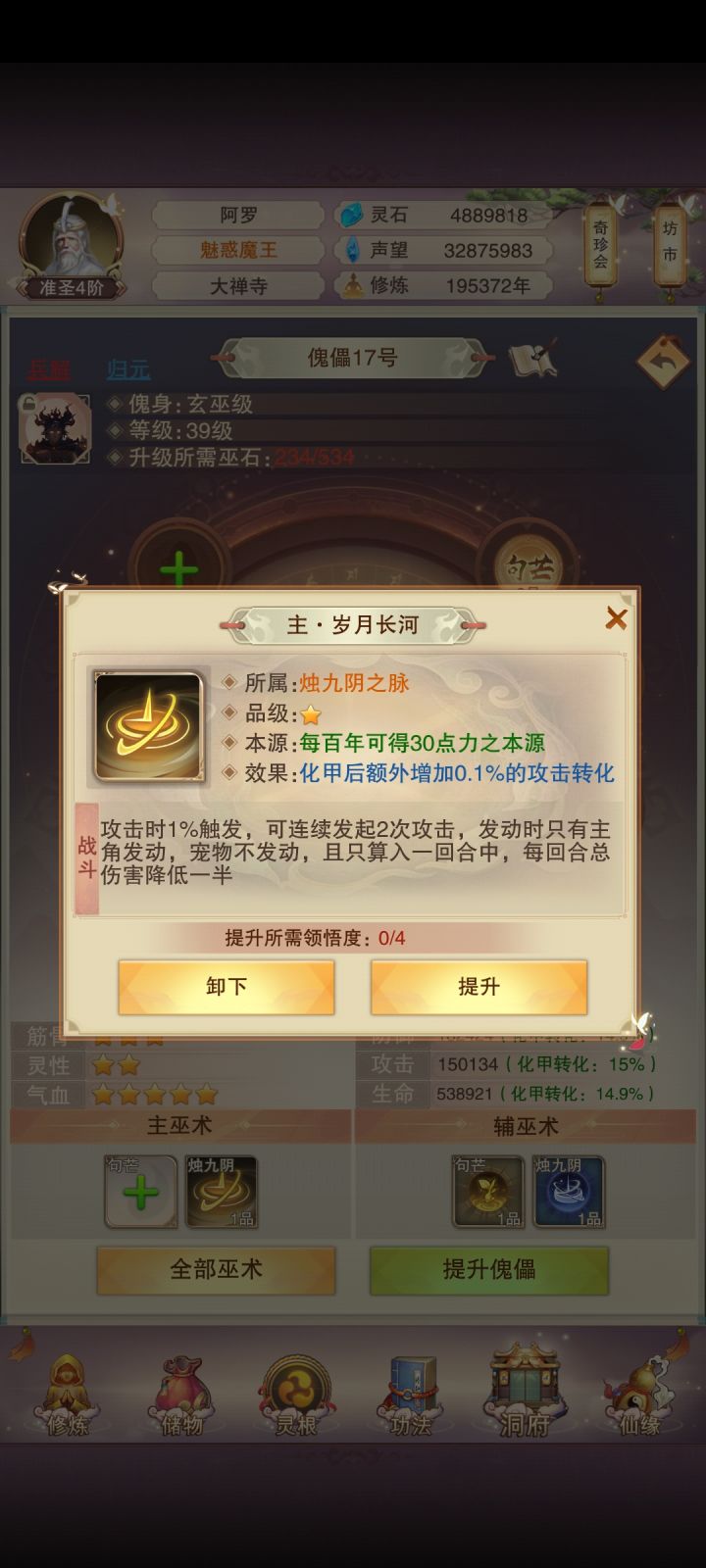 什么辣鸡效果截图