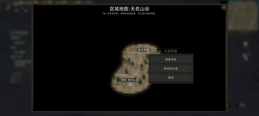 玩了60天才发现我有个家 2
