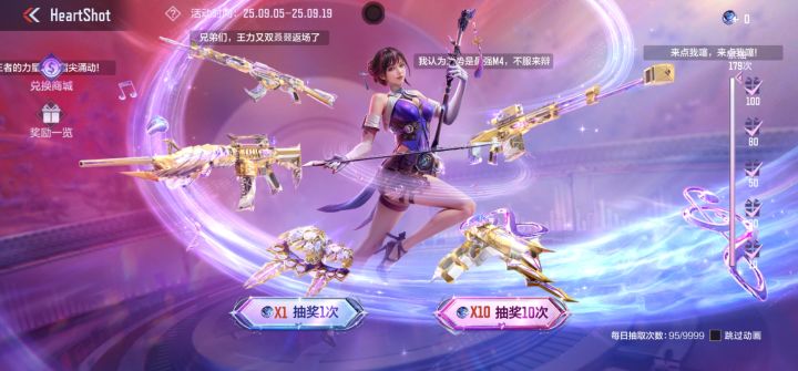 又没忍住氪金了…截图