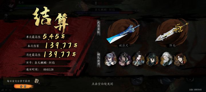 打卡!我的日常闯关!截图