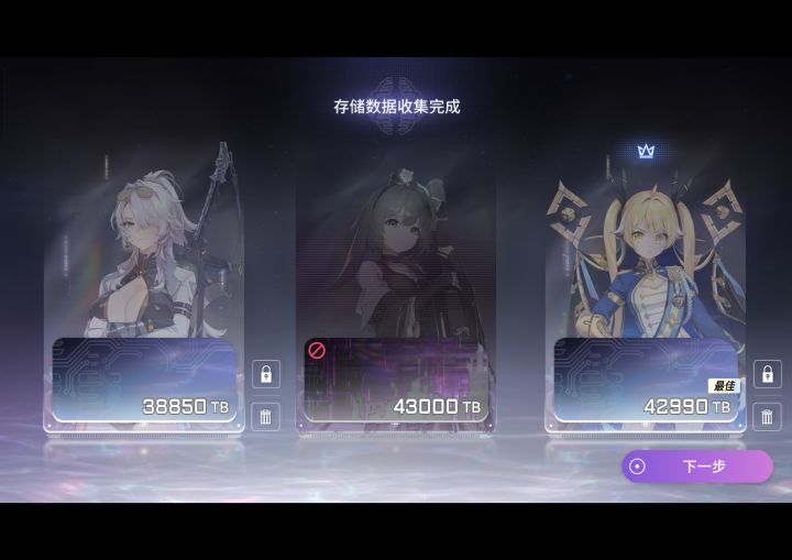 萌新想问问截图