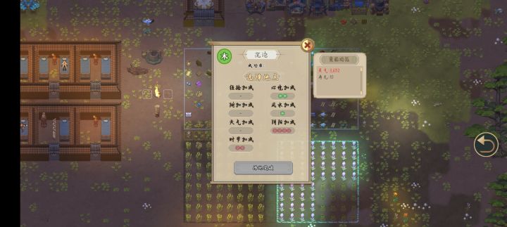 新手求问截图