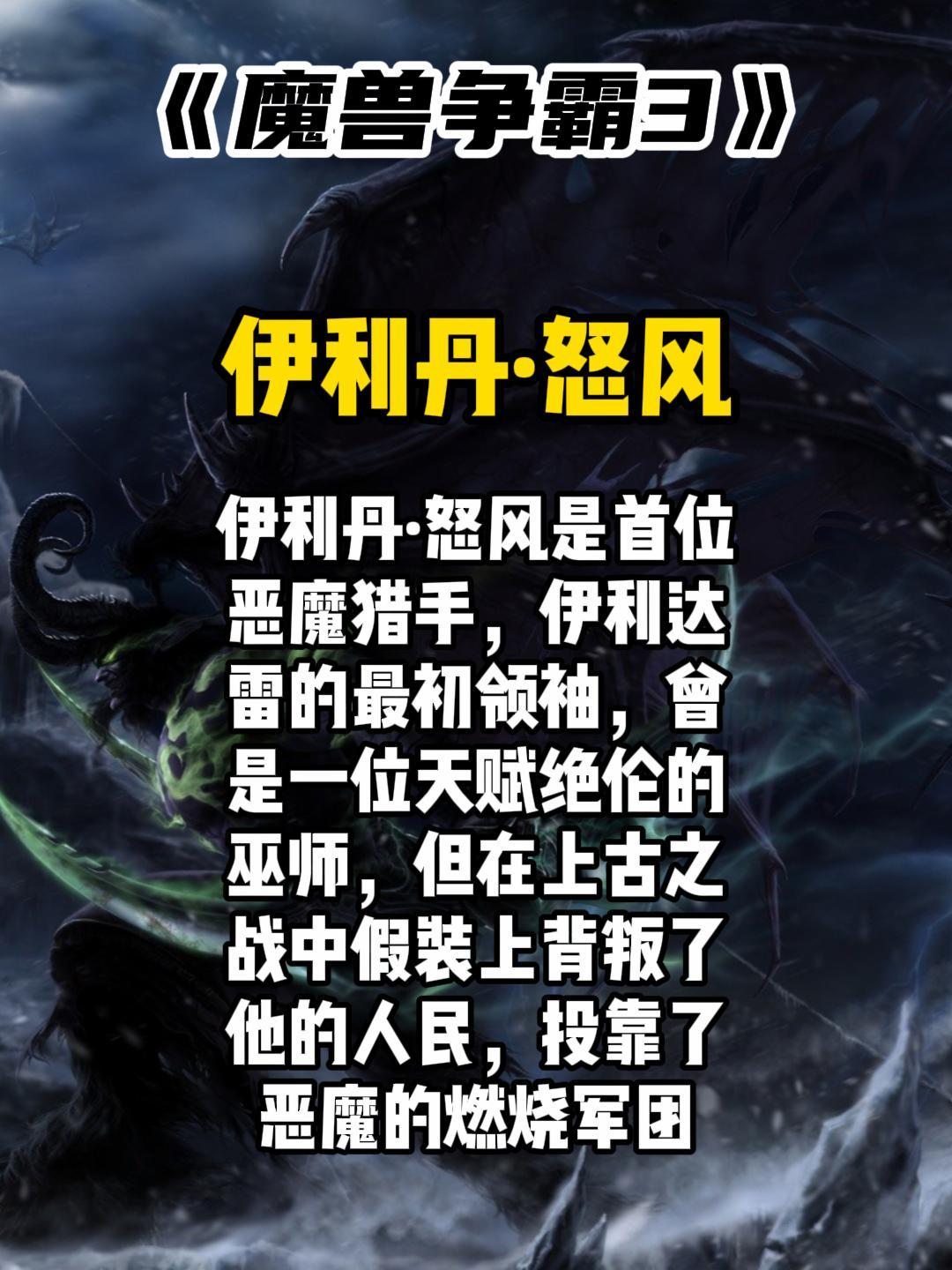 英雄造时势,盘点五位游戏中的英雄 6