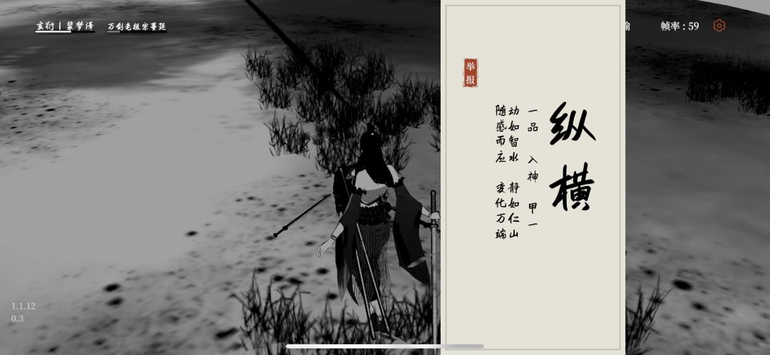 蔓延宗宗主被我拿捏了 1