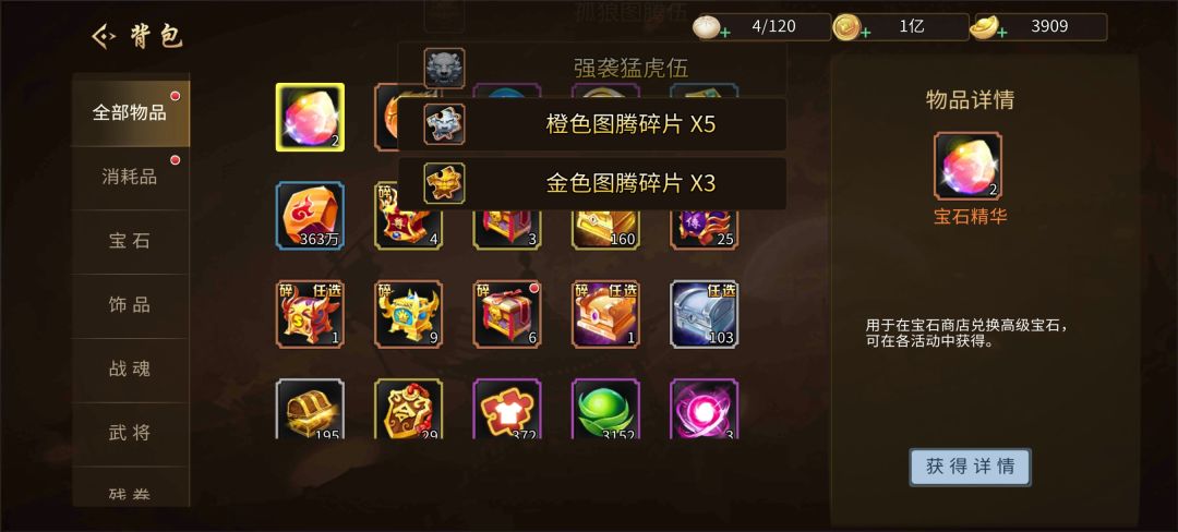 就是不给金色啊 1