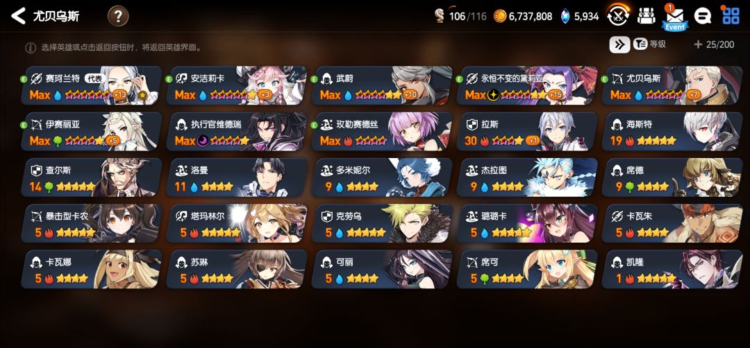 能打龙13了,现在应该干啥 2