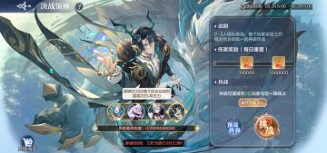 6月21日更新公告-版本前瞻来袭！王牌战队即将开启!