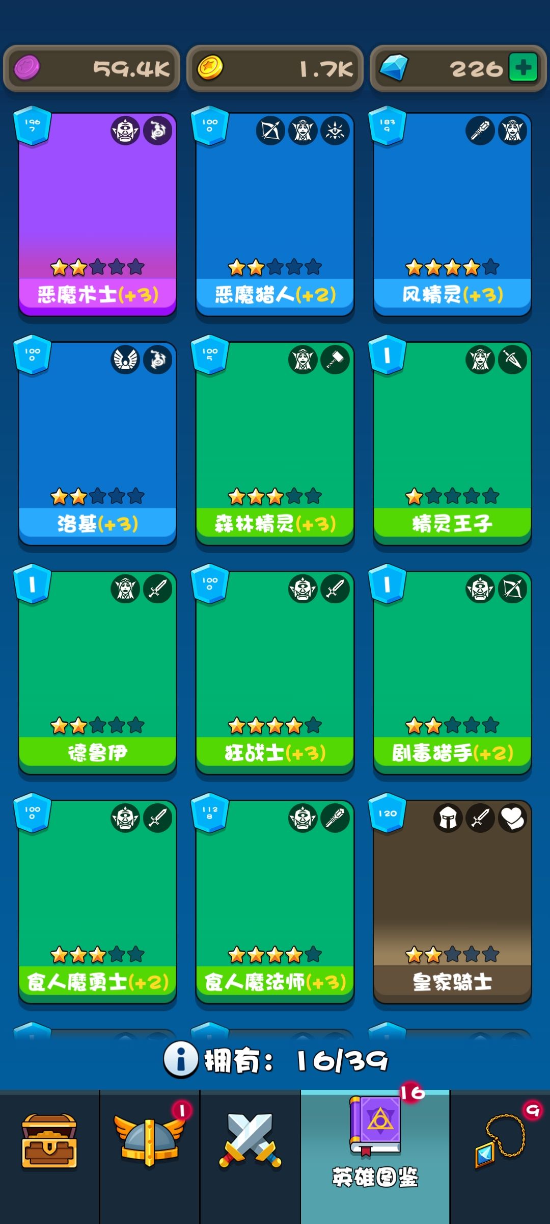更新了啥？？ 3