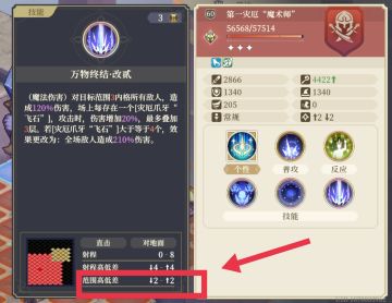 新角色艾达的强度和组合套路