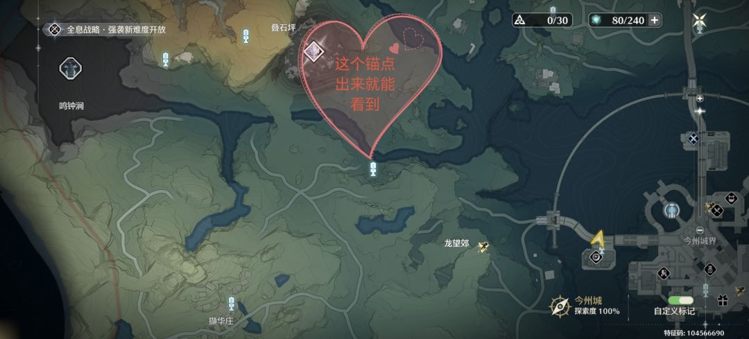 实地检测，云陵谷新手锚点的龟龟必掉绿声骸 3