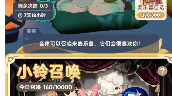 宠物up暗改了,宝宝们抽卡一定要录视频截图