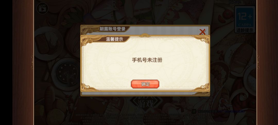 不是哥们还没修好 1