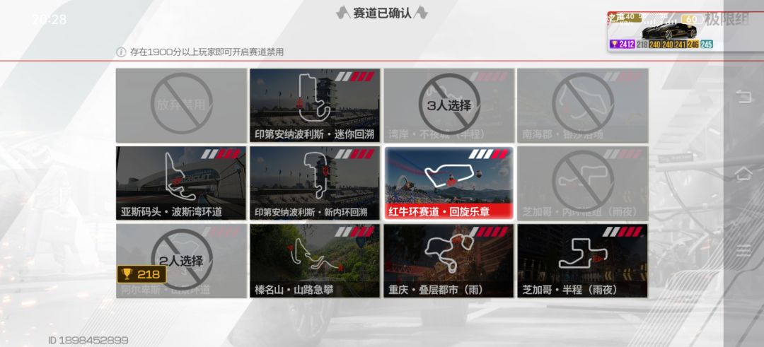 异常妮嘛那个单 1