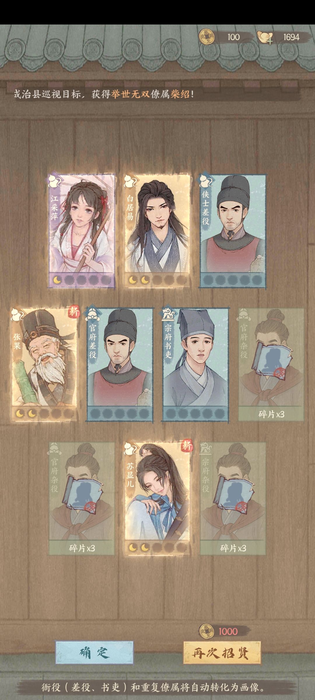 我这运气 1