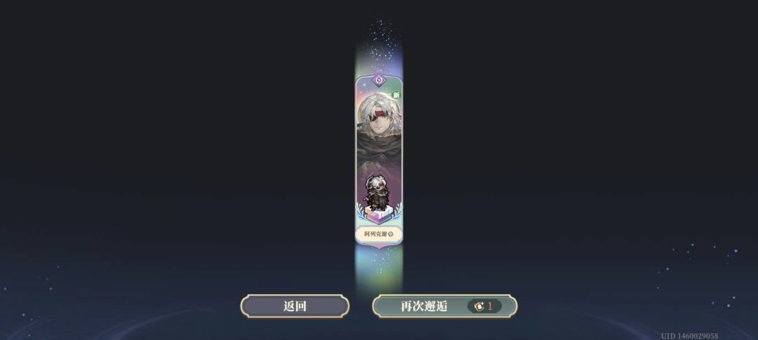 分享第15天攻略心得截图