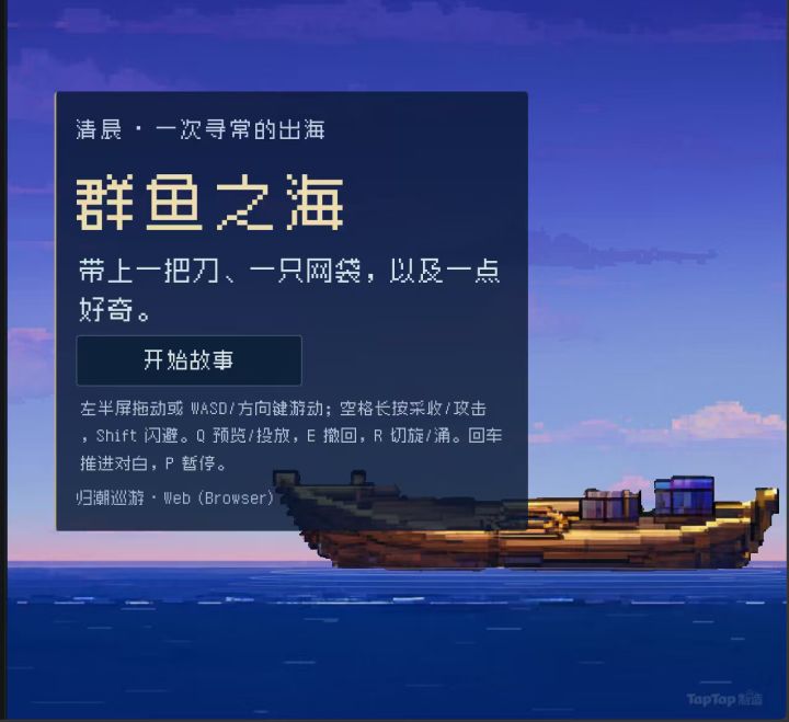 开发者日志 #4截图