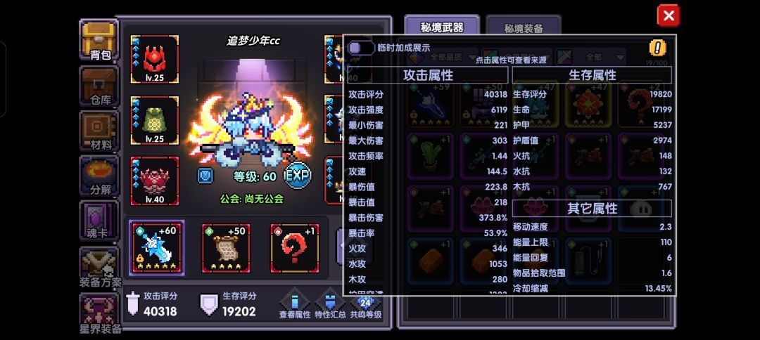 大佬们求指点 2