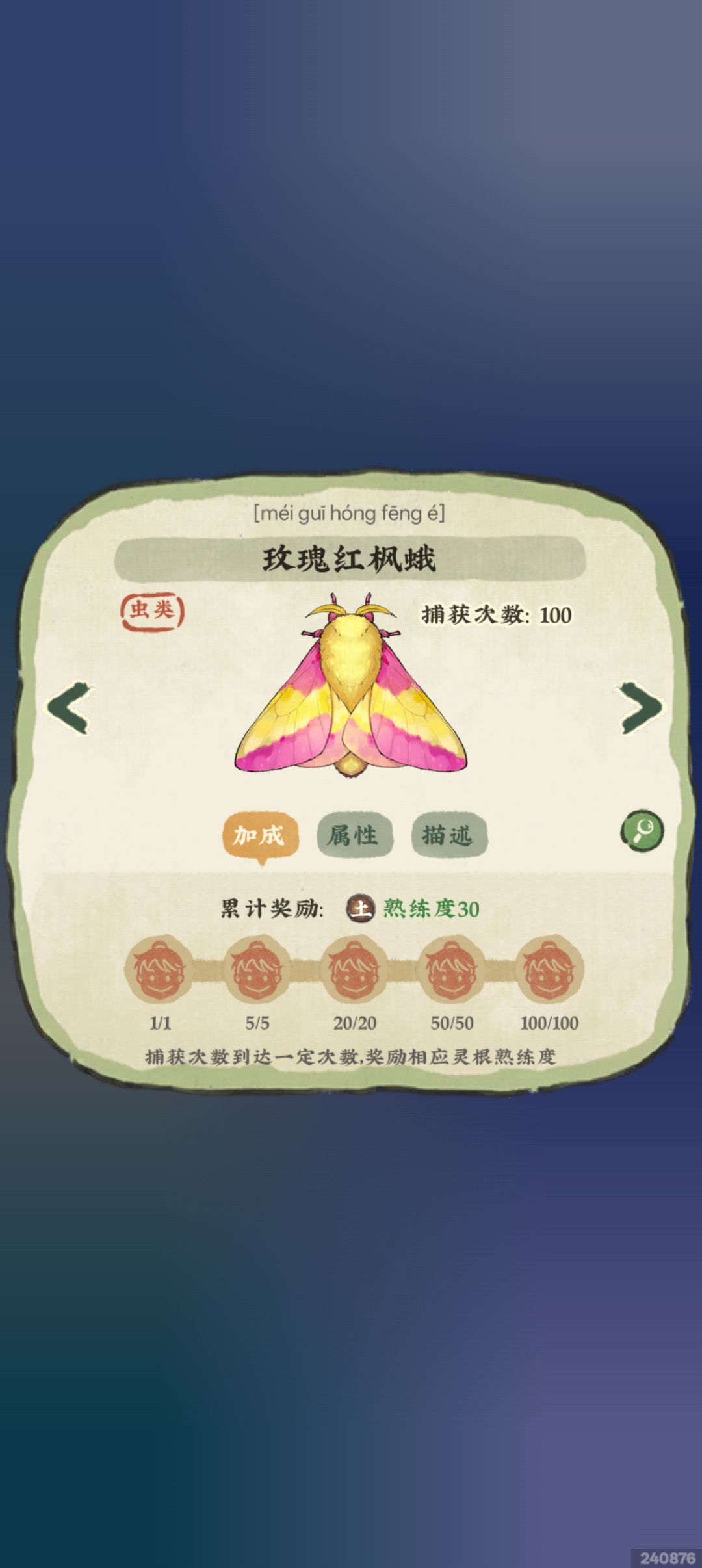 月份岛顶级虫到此结束!!! 1