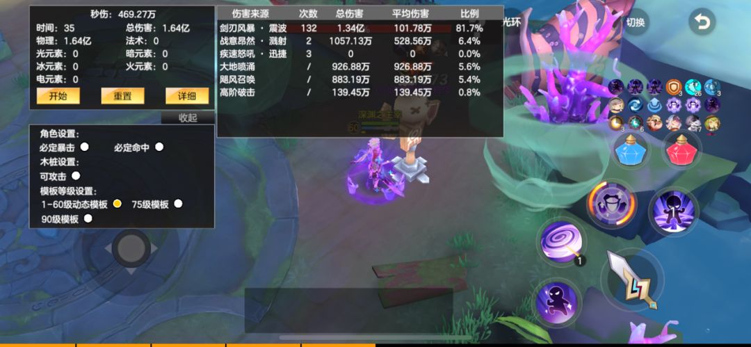 S2物旋风第6天,60桩470w 2