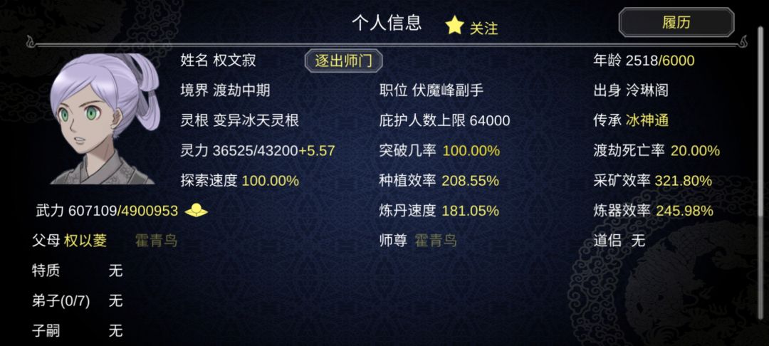 动态图片 7