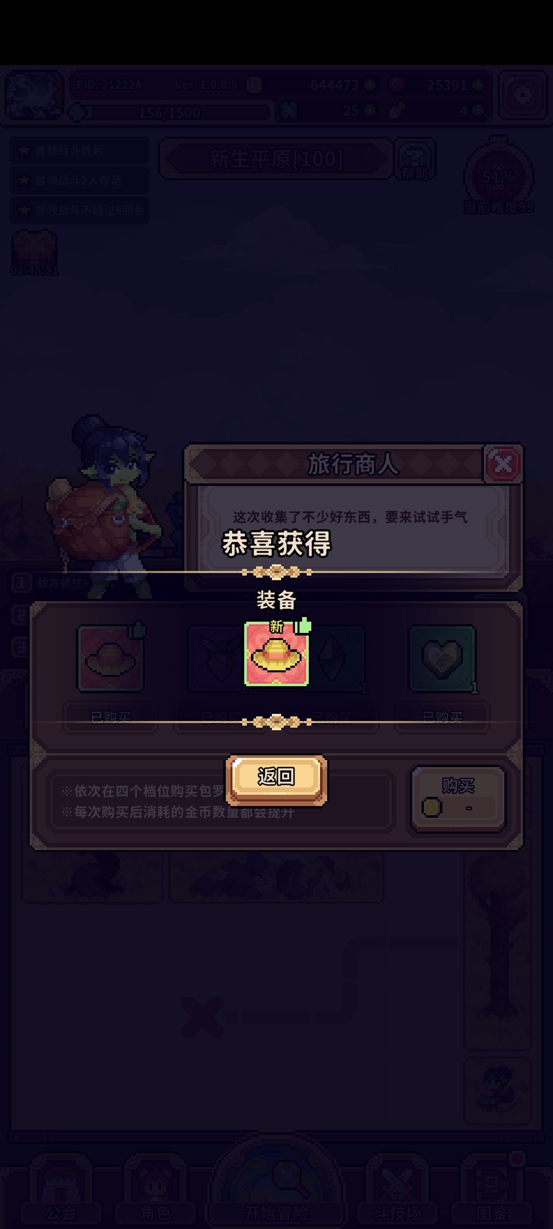 哈哈哈,滔天的富贵终于轮到我了 1