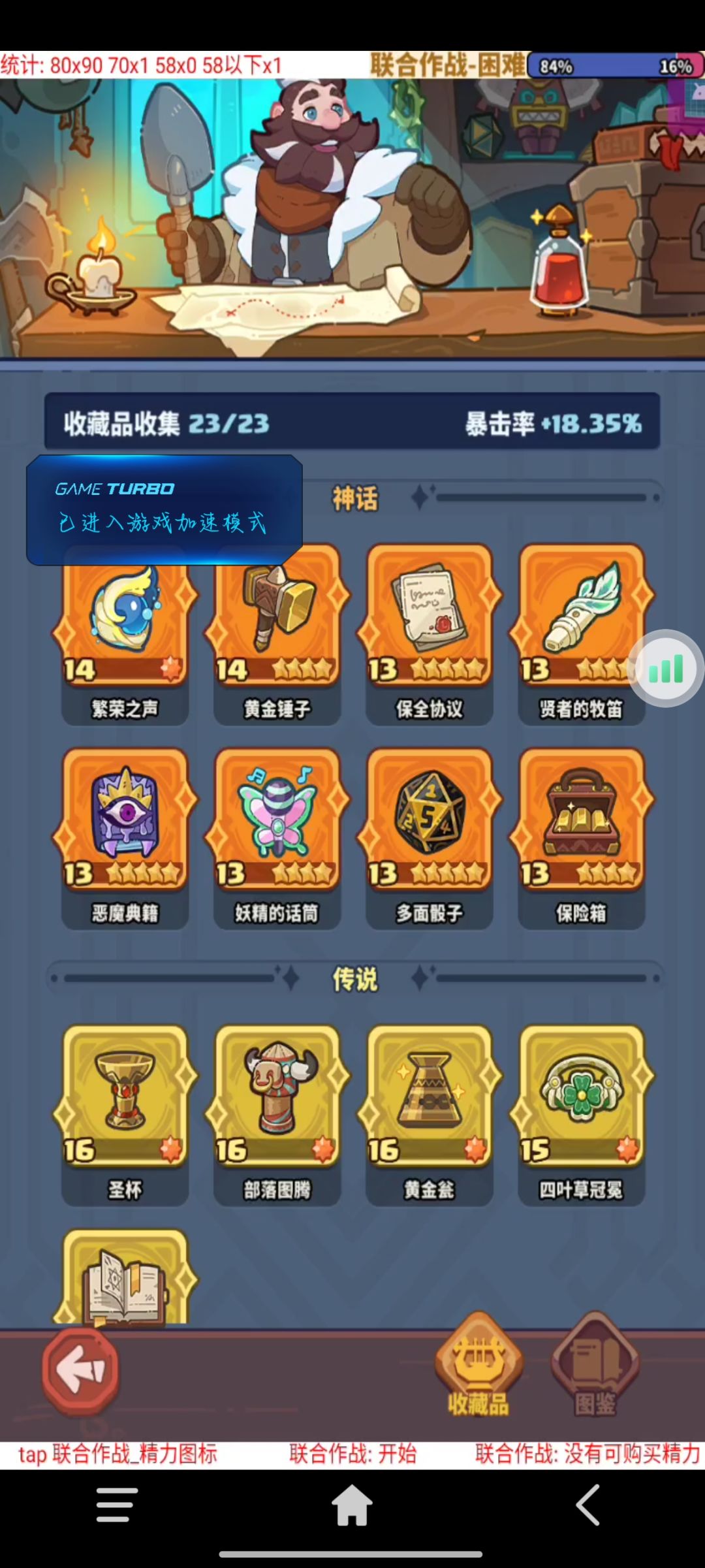 每晚随缘噩梦 2